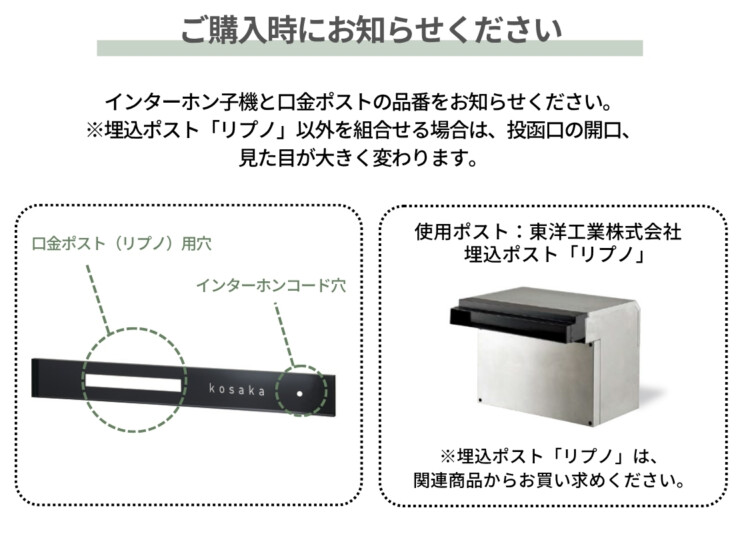 美濃クラフト ウォールアート表札 埋込ボックスサイン WAL-13 ご注文前にご確認下さい