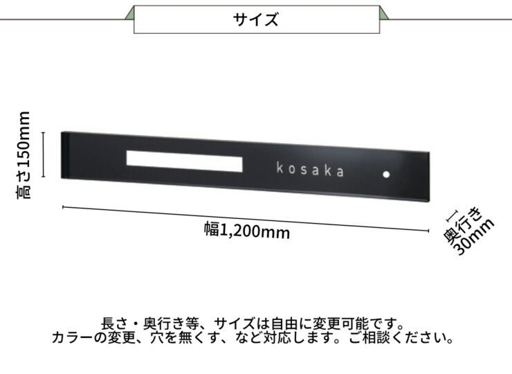 美濃クラフト ウォールアート表札 埋込ボックスサイン WAL-13 サイズ