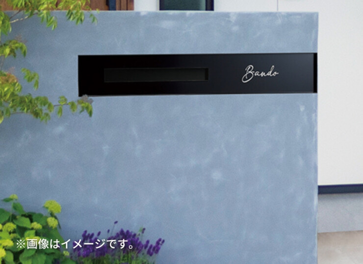 美濃クラフト ウォールアート表札 埋込ボックスサイン WAL-14 使用イメージ