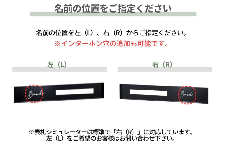 美濃クラフト ウォールアート表札 埋込ボックスサイン WAL-14 名前の位置をご指定下さい