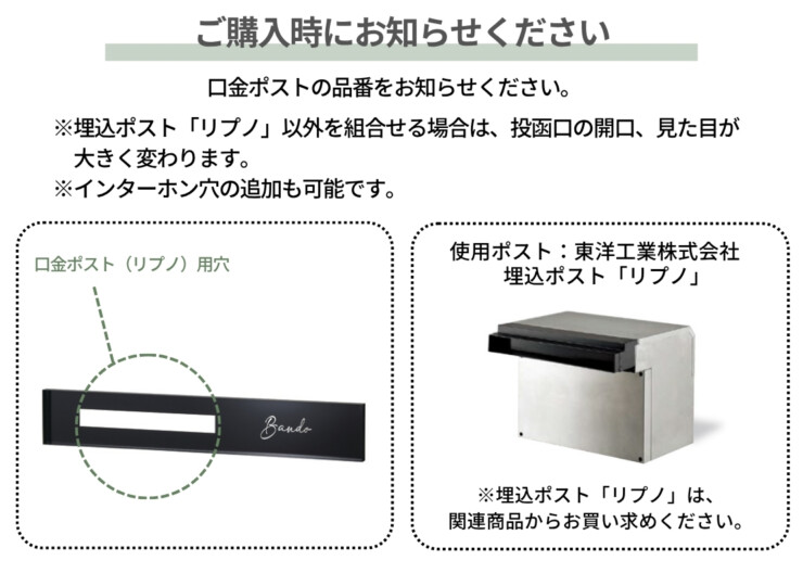 美濃クラフト ウォールアート表札 埋込ボックスサイン WAL-14 ご注文前にご確認下さい