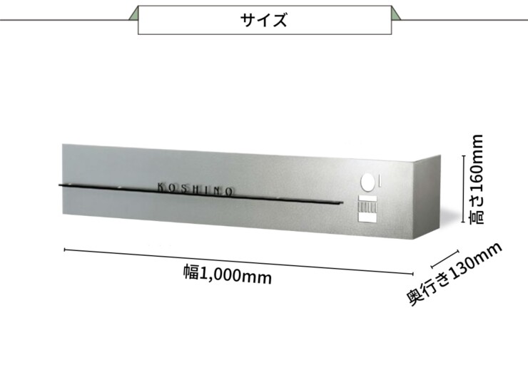 美濃クラフト ウォールアート表札 カバーサイン WAL-23 サイズ