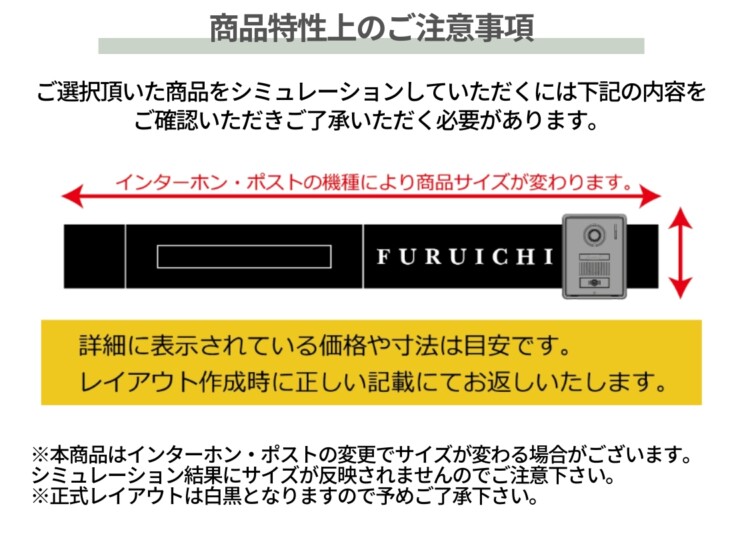 美濃クラフト ウォールアート表札 スマートカバーサイン WAL-25 テクスチャー