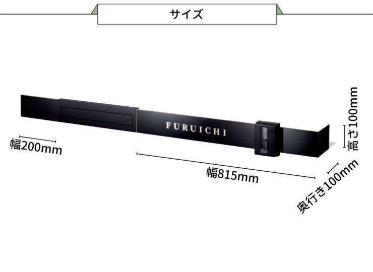 美濃クラフト ウォールアート表札 スマートカバーサイン WAL-25 サイズ