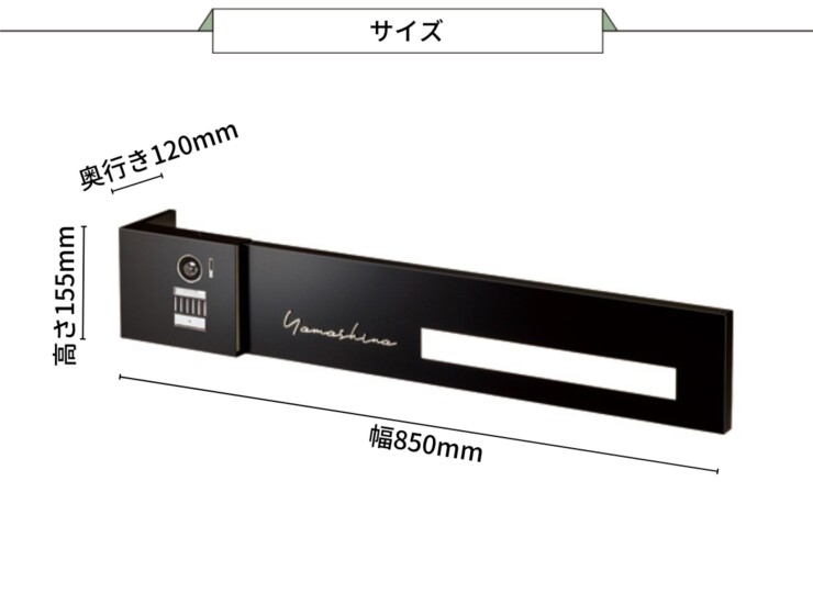 美濃クラフト ウォールアート表札 カバーサイン WAL-26 サイズ