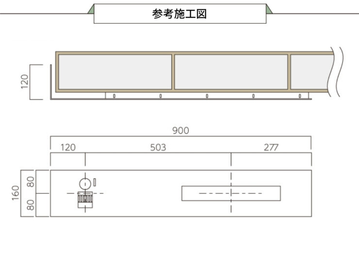 美濃クラフト ウォールアート表札 カバーサイン WAL-27 参考施工図