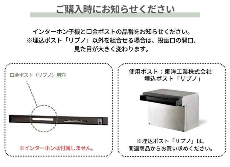 美濃クラフト ウォールアート表札 埋込ボックスサイン WAL-40 ご購入前にご確認下さい