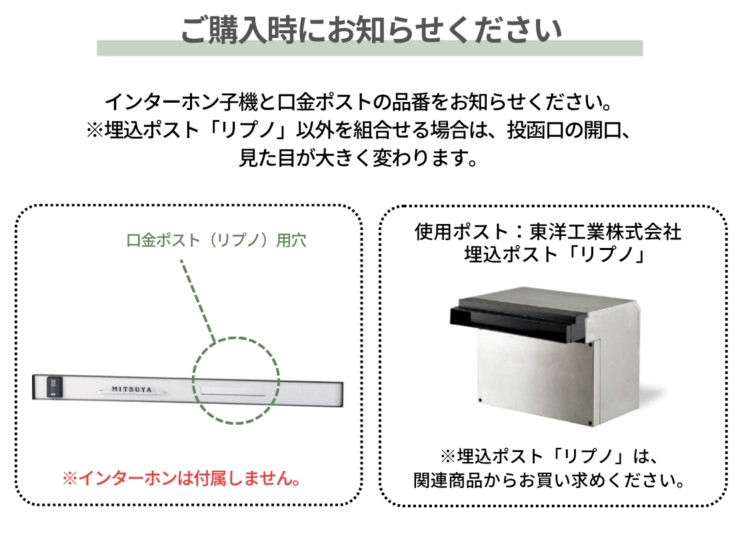 美濃クラフト ウォールアート表札 埋込ボックスサイン WAL-43 ご購入前にご確認下さい