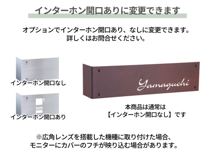 福彫 ウォールアクセントサイン ステンレス切抜き WDKT-352 インターホン開口ありに変更できます。
