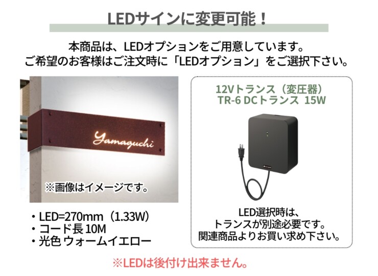 福彫 ウォールアクセントサイン ステンレス切抜き WDKT-352 LEDサインに変更可能