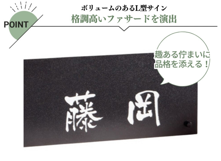 福彫 ウォールアクセントサイン ステンレス切抜き WDKT-362 特徴