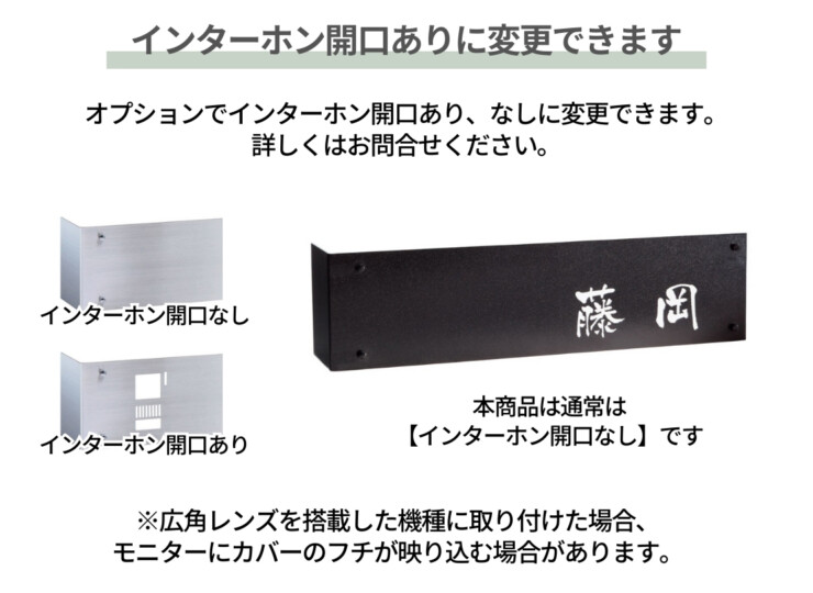 福彫 ウォールアクセントサイン ステンレス切抜き WDKT-362 インターホン開口ありに変更できます