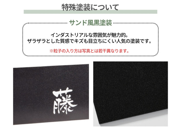 福彫 ウォールアクセントサイン ステンレス切抜き WDKT-362 特殊塗装について