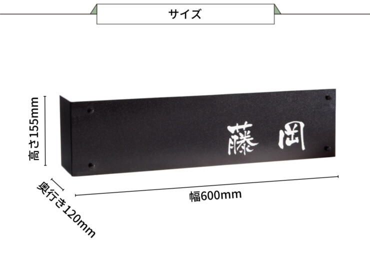 福彫 ウォールアクセントサイン ステンレス切抜き WDKT-362 サイズ