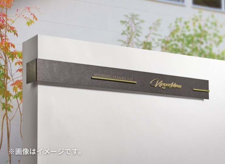 福彫 ウォールアクセントサイン ステンレス切文字&ステンレス（ミスティークブラウン リン酸処理風）WDKT-370 使用イメージ