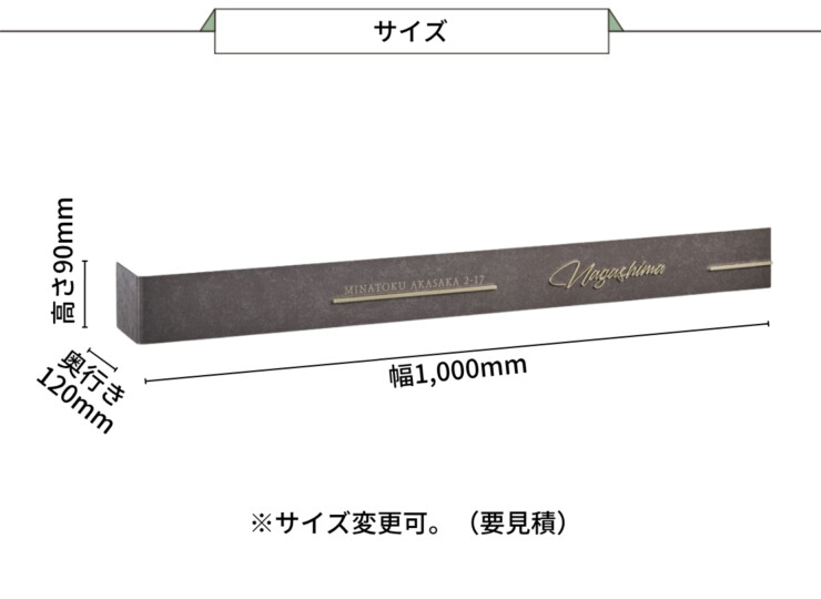 福彫 ウォールアクセントサイン ステンレス切文字&ステンレス（ミスティークブラウン リン酸処理風）WDKT-370 サイズ