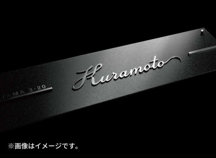福彫 ウォールアクセントサイン ステンレス切文字&エッチング WDKTF-351 イメージ