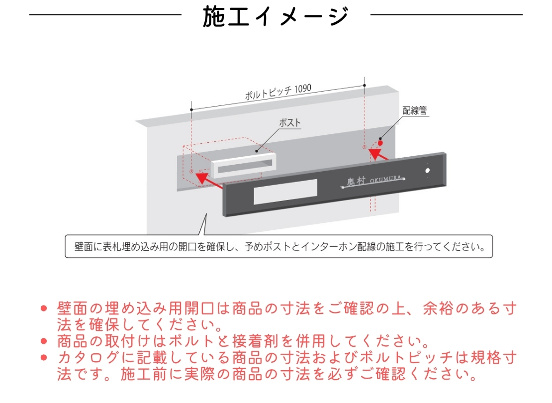 福彫 ウォールアクセントサイン オブロン WDKTF-365 ステンレス切文字＆フレーム 施工イメージ