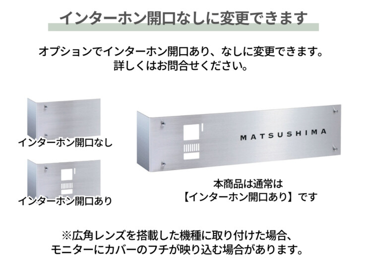 福彫 ウォールアクセントサイン ステンレスドライエッチング WDSPF-350 インターホン開口なしに変更できます