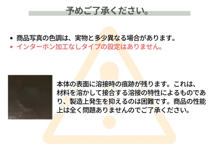 YKKAP 機能ポール オルフェス ポストユニット WMB-1 予めご了承下さい