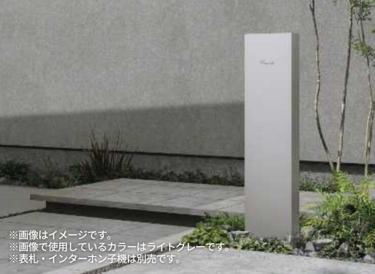 YKKAP 機能ポール オルフェス ポストユニット WMB-1 使用イメージ