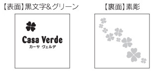 福彫 館銘板・商業サイン ガラス調アクリル WZ-32