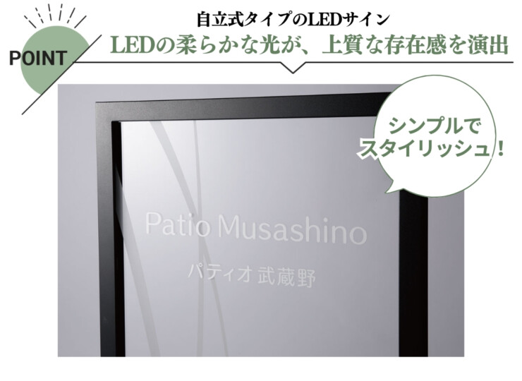 福彫 看板・銘板 自立式サイン（LED12V）透明アクリル&ステンレス WZ-500 特徴