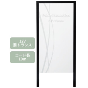 福彫 看板・銘板 自立式サイン（LED12V）透明アクリル&ステンレス WZ-500 アイキャッチ