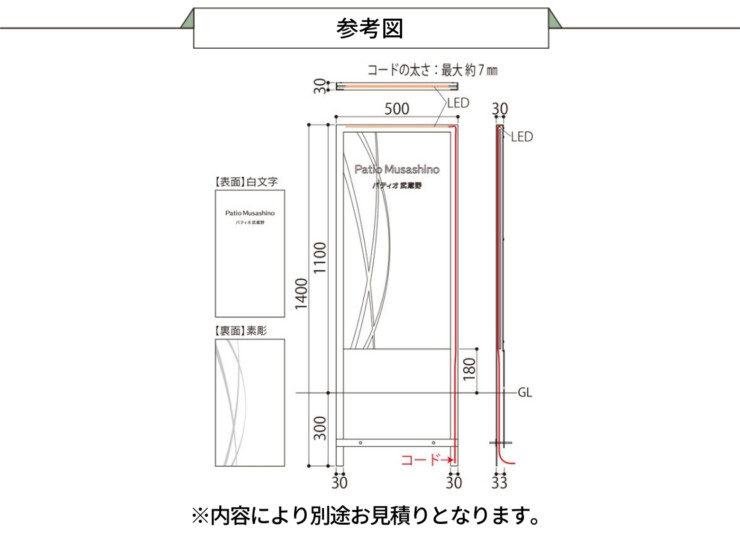 福彫 看板・銘板 自立式サイン（LED12V）透明アクリル&ステンレス WZ-500 参考図