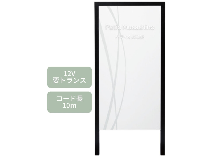 福彫 看板・銘板 自立式サイン（LED12V）透明アクリル&ステンレス WZ-500 アイキャッチ