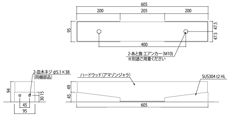 Wood サイズ (2)