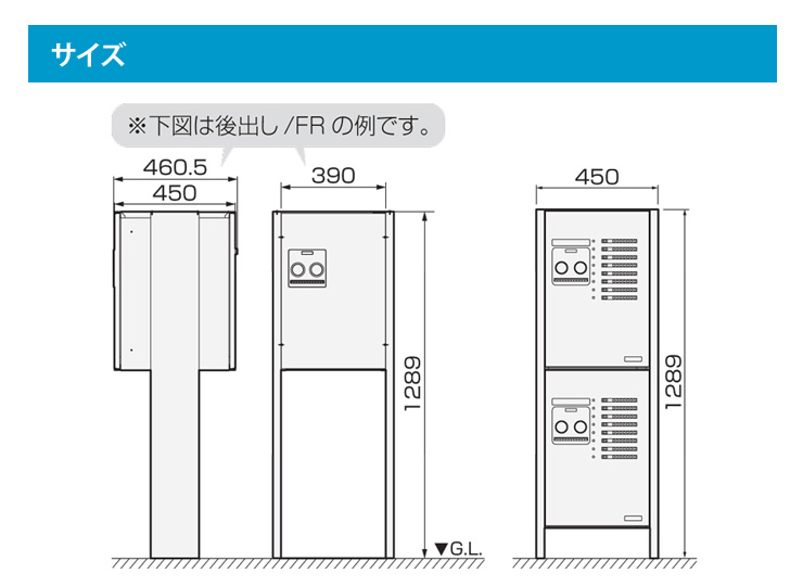 パナソニック】集合住宅用 宅配ボックス COMBO-Maison（コンボメゾン）あと施工用ポールセット 1、2台設置用（ミドルタイプ・ハーフタイプ用） XCTNR8240CS 郵便ポスト・宅配ボックスの激安販売 エクストリム