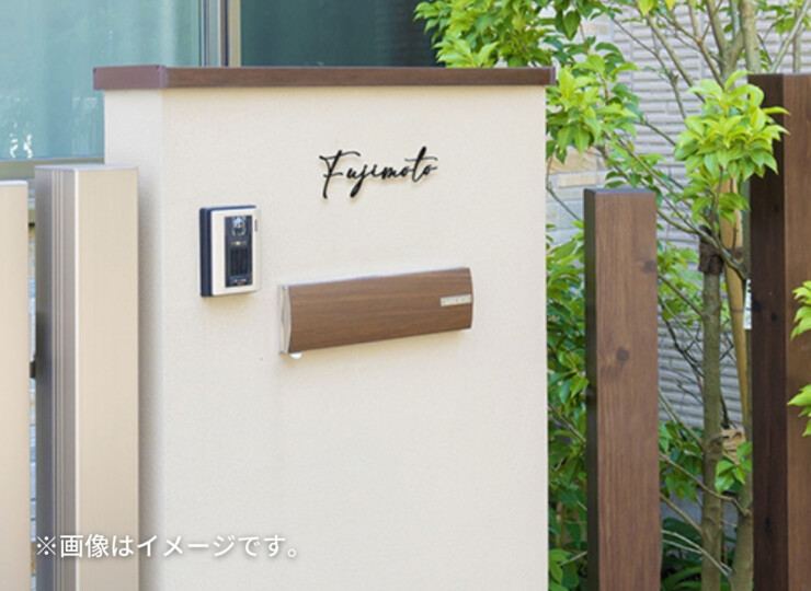美濃クラフト ステンレス切文字表札 Primo（プリモ）筆記体タイプ XP-15 使用イメージ