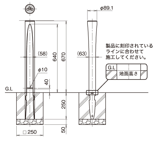 オンリーワンクラブ サイクルピラー typeA 埋込タイプ サイズ