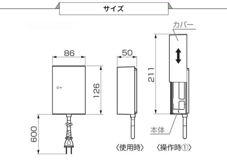 美濃クラフト 12Vトランス電源ユニット 20W XT-20W サイズ