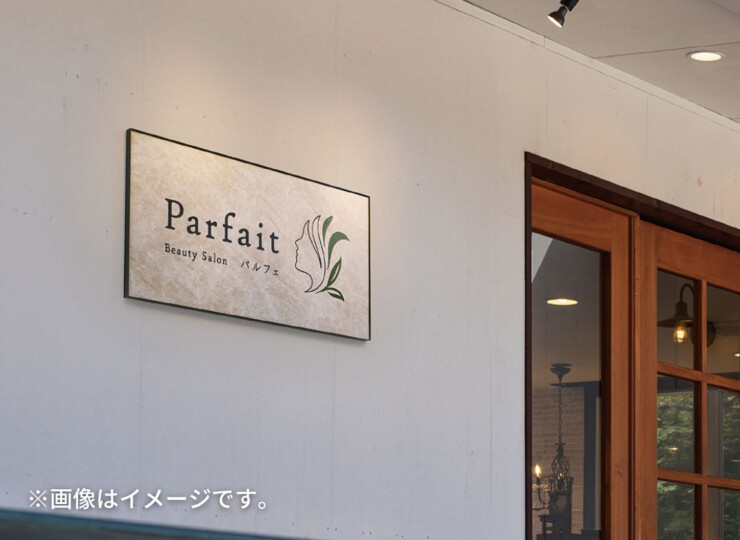 福彫 看板・銘板 エクセラ（クオーツベージュ）&ステンレス XZ-7 イメージ