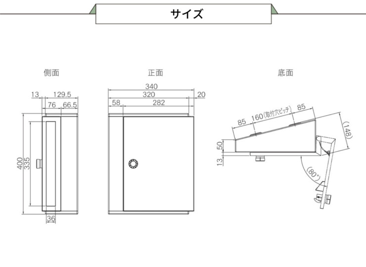 SDW】デザインポスト アキュート2 郵便ポスト・宅配ボックスの激安販売 エクストリム