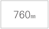 クリーンストッカーCKS-MS 取手の高さ