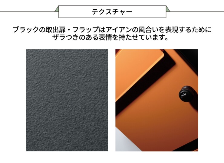 ユニソン 壁付けポスト アンテ テクスチャー