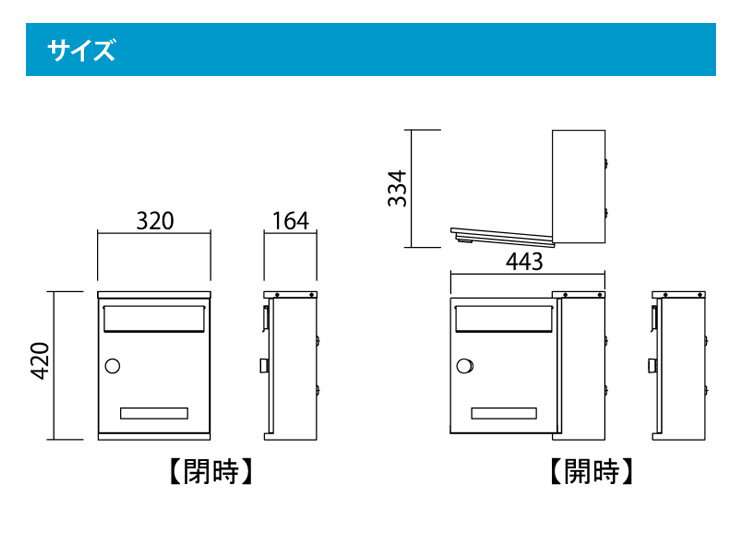 ユニソン 壁付け郵便ポスト ante アンテ 左開き オレンジ ante-322801410 門扉、玄関