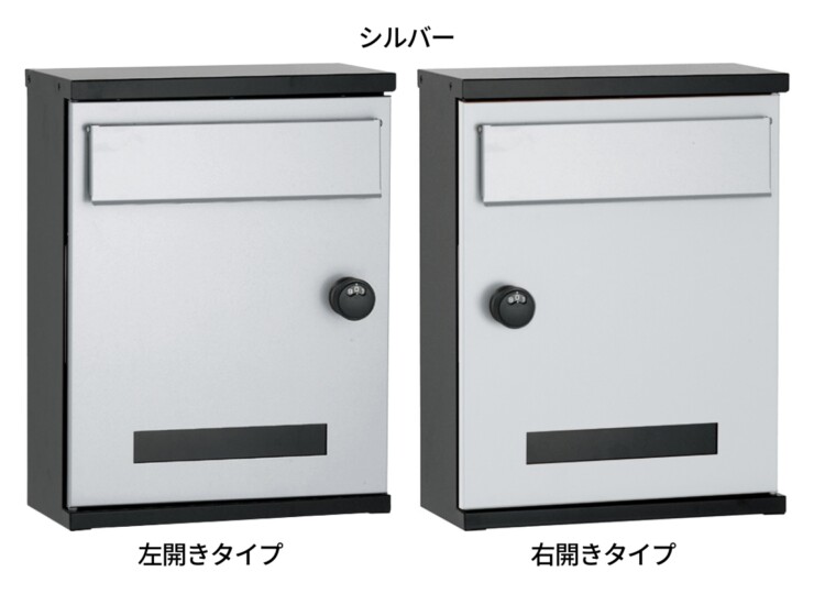 ユニソン 壁付けポスト アンテ シルバー