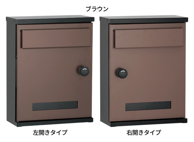 ユニソン 壁付けポスト アンテ ブラウン