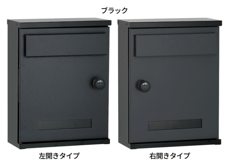 ユニソン 壁付けポスト アンテ ブラック