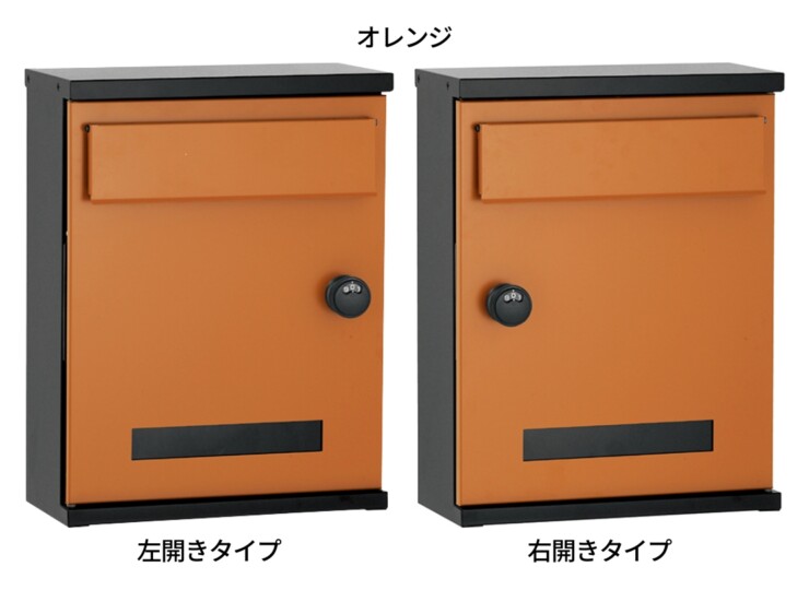 ユニソン 壁付けポスト アンテ オレンジ