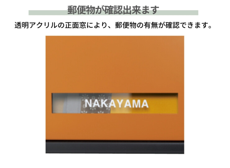 ユニソン 壁付けポスト アンテ 郵便物が確認できます。