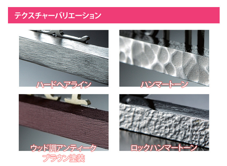 バールミ アールタイプ テクスチャ2
