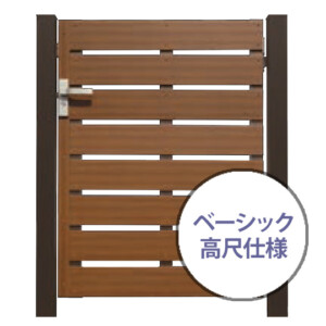 F＆F マイティ フィット門扉 ベーシック 高尺仕様 アイキャッチ