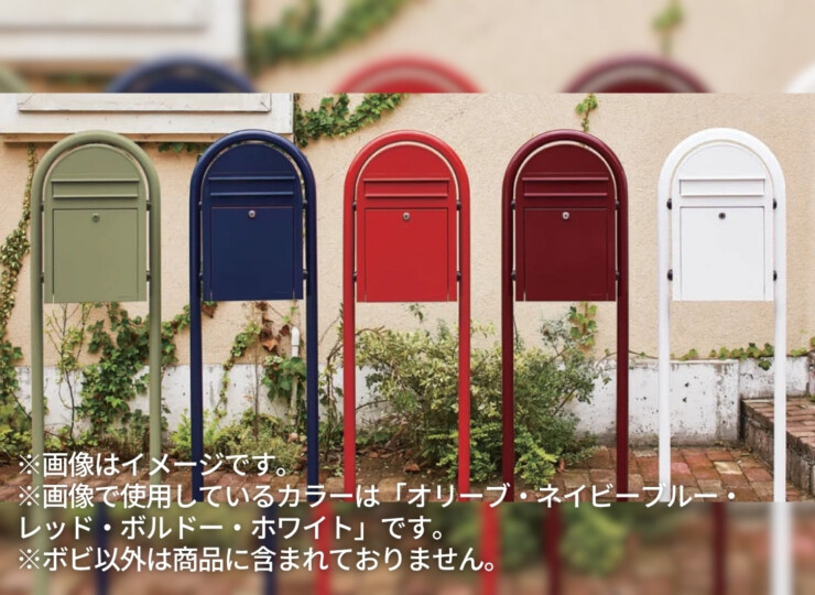 セキスイデザインワークス デザインポスト ボビ（bobi）使用イメージ