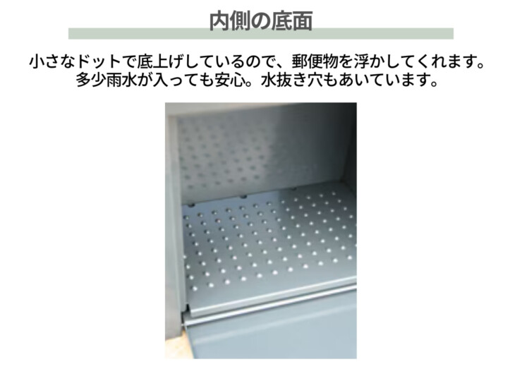 セキスイデザインワークス デザインポスト ボビUSA 内側の刻印