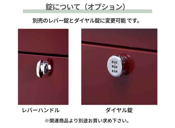 セキスイデザインワークス デザインポスト ボビUSA 鍵について